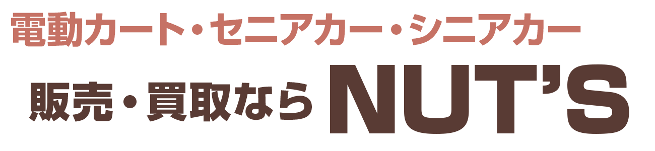 株式会社NUT’S